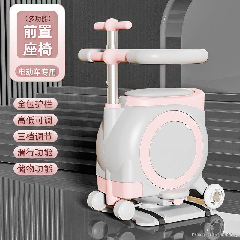 Xe Ô Tô Điện Ghế Trước Trẻ Em Pin Xe Ghế Trẻ Em Bảo Quản Ghế Đa Năng Cho Bé Tập Đi Phân
