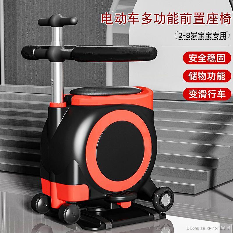Xe Ô Tô Điện Ghế Trước Trẻ Em Pin Xe Ghế Trẻ Em Bảo Quản Ghế Đa Năng Cho Bé Tập Đi Phân