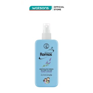 Xịt Chống muỗi Remos Hương Lavender 70ml
