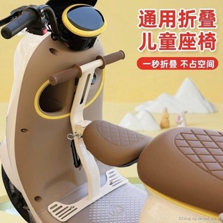 Xe ô tô điện ghế trẻ em phía trước có thể gập lại ghế cho bé dùng pin đa năng xe gấp ghế an toàn