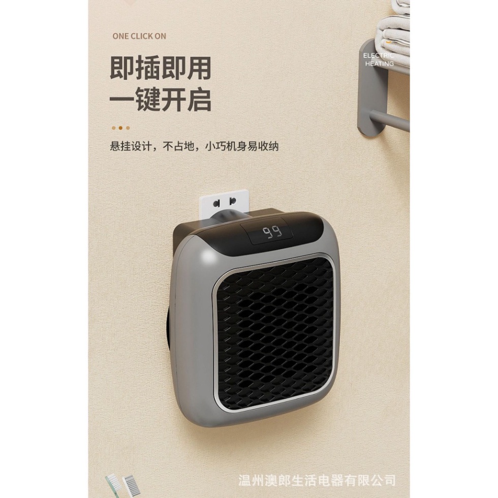 Máy sưởi hồng ngoại hình cá ,Quạt Sưởi có role an toàn cho bé  2023 uytin.shopp