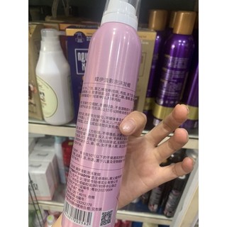 Keo Mousse Bọt Tạo Kiểu Tóc Mềm Butterfly (Mus Bạc) 300ml
