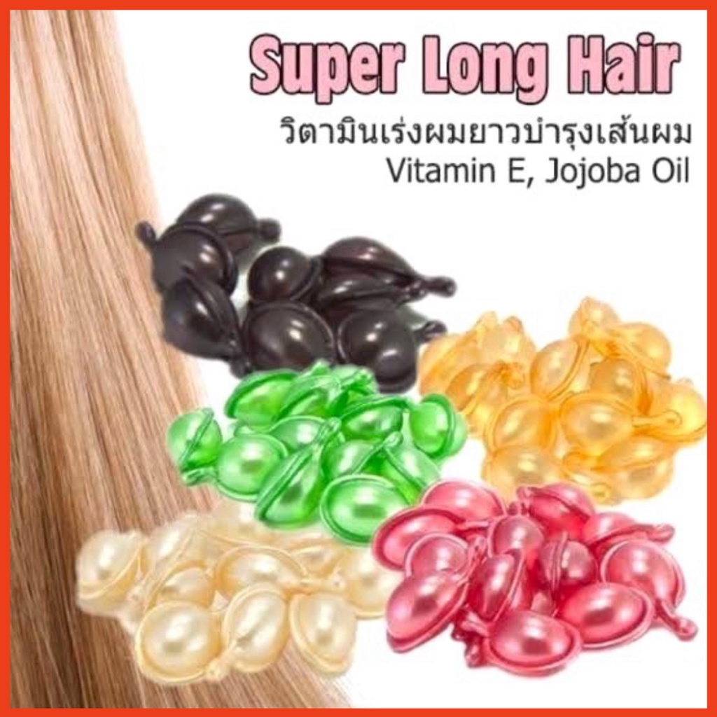 Túi 50 Viên Serum Dưỡng Tóc Super Long Hair Thái