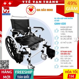 ✅ xe lăn tắm hợp kim nhôm có bô vệ sinh gbm-020 | gọn nhẹ, chống nước 100% -vt1113