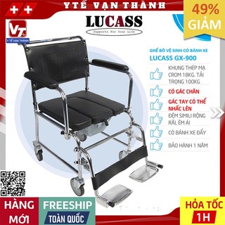 ✅ Ghế Bô Vệ Sinh Có Bánh Xe, Đệm Simili, Có Gác Chân, Bô Vuông Lucass GX-900 (GX900) | Tiêu chuẩn Mỹ -VT0701
