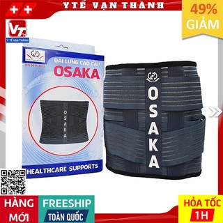 ✅ Đai Cột Sống Osaka | Thoái hóa cột sống, thoát vị đĩa đệm -VT0108