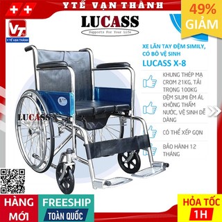 ✅ Xe Lăn Tay Có Bô Vệ Sinh, Đệm Simili Lucass X-8 (X8) | (Tiêu Chuẩn Mỹ) -VT0409