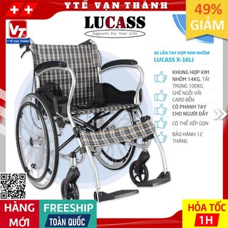 ✅ Xe Lăn Tay Khung Hợp Kim Nhôm Lucass X-16LJ (X16LJ) | Tiêu Chuẩn Mỹ -VT0613