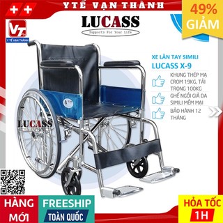 ✅ Xe Lăn Tay Vải Da Simili Lucass X-9 (X9) | (Tiêu Chuẩn Mỹ) -VT0401