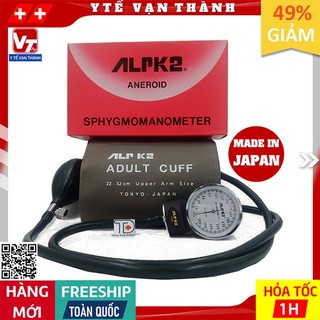 ✅ [HÀNG THẬT] Máy Đo Huyết Áp Cơ ALPK2 Trung Quốc (Kèm Ống Nghe) -VT0407