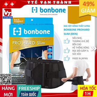 ✅ Đai Cột Sống Thắt Lưng Bonbone Pro Hard Slim (Đen) | Thoái hóa, thoát vị đĩa đệm -VT0105