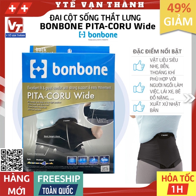 ✅ Đai Cột Sống Thắt Lưng Bonbone PITA-CORU WIDE (Đen) | Hỗ trợ phòng ngừa thoát vị, thoái hóa cột sống -VT0580