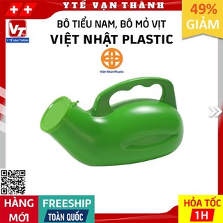 ✅ Bô Tiểu Nam Việt Nam | Bô Mỏ Vịt -VT0168