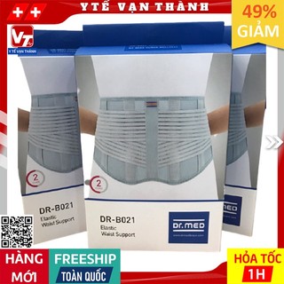 ✅ Đai Cột Sống Dr Med DR-B021 | Thoái hóa cột sống, thoát vị đĩa đệm -VT0109