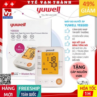 ✅ Máy Đo Huyết Áp Bắp Tay Yuwell YE-650D (YE650D) | Có Giọng Nói - Bảo hành chính hãng 5 năm -VT0008