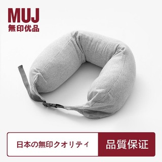 Muji gối kê cổ hình chữ u êm ái tiện dụng