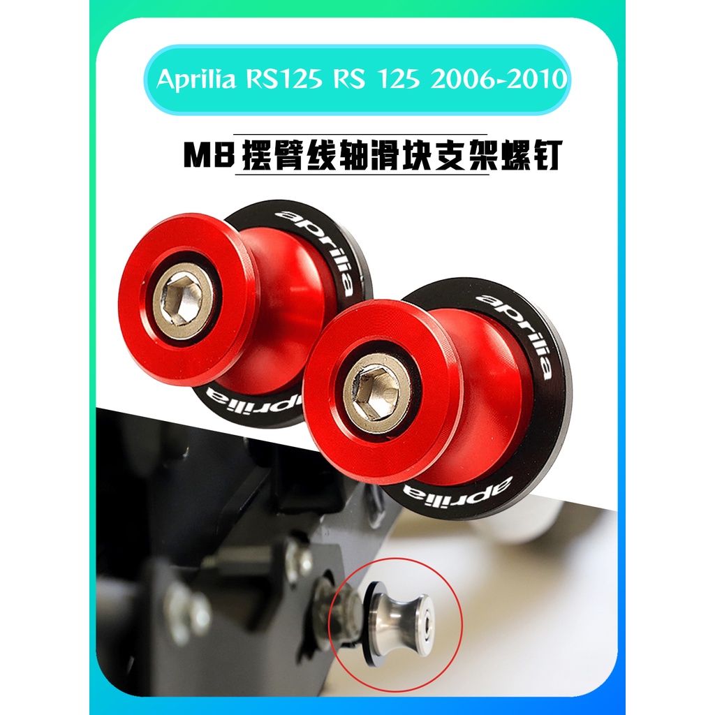 ★Xiaoyu★Thích hợp cho Aprilia RS125 RS 125 2006-2010 Tay Xoay Ống Trượt Giá Đỡ Chọn Móng Tay