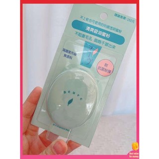 phấn phủ kiềm dầu phấn phủ Nhật Bản Shiseido neuve chọc tôi bánh mật ong kiểm soát dầu lâu dài trang điểm che khuyết điểm mật ong nữ trang điểm lại da khô trang điểm
