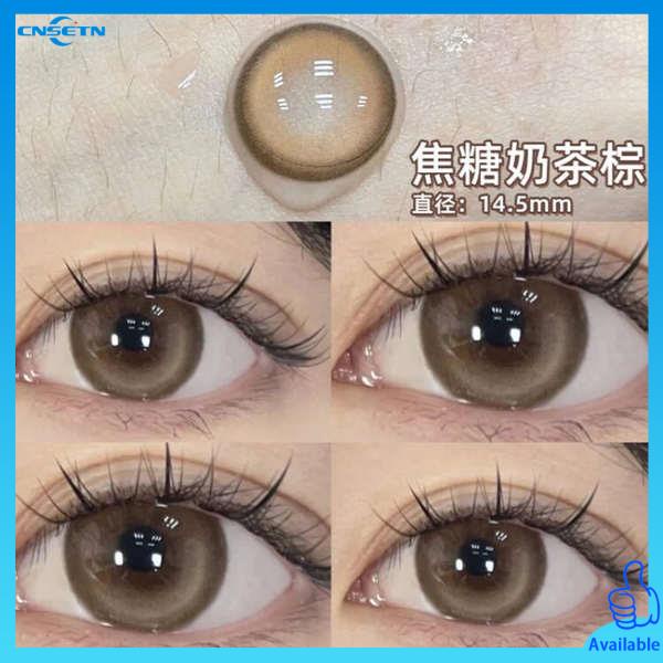 Lens giãn tròng lens Trà sữa đường phèn, đồng tử màu nâu, nửa năm ném hộp kính áp tròng của cửa hàng chính thức.