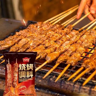 Gia vị ướp, rắc nướng BBQ thơm ngon. Gia vị đa năng nướng các loại thịt, rau củ - Gói 500g
