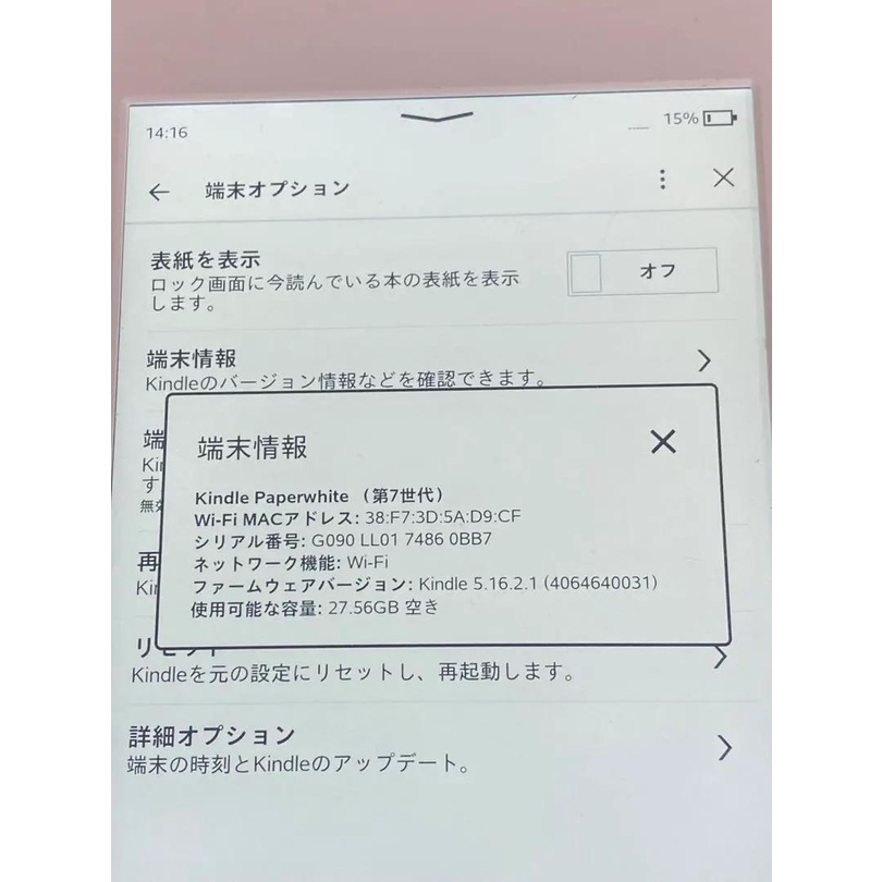 Máy Đọc Sách Kindle Paperwhite gen 4 10th 32g CODE 39794