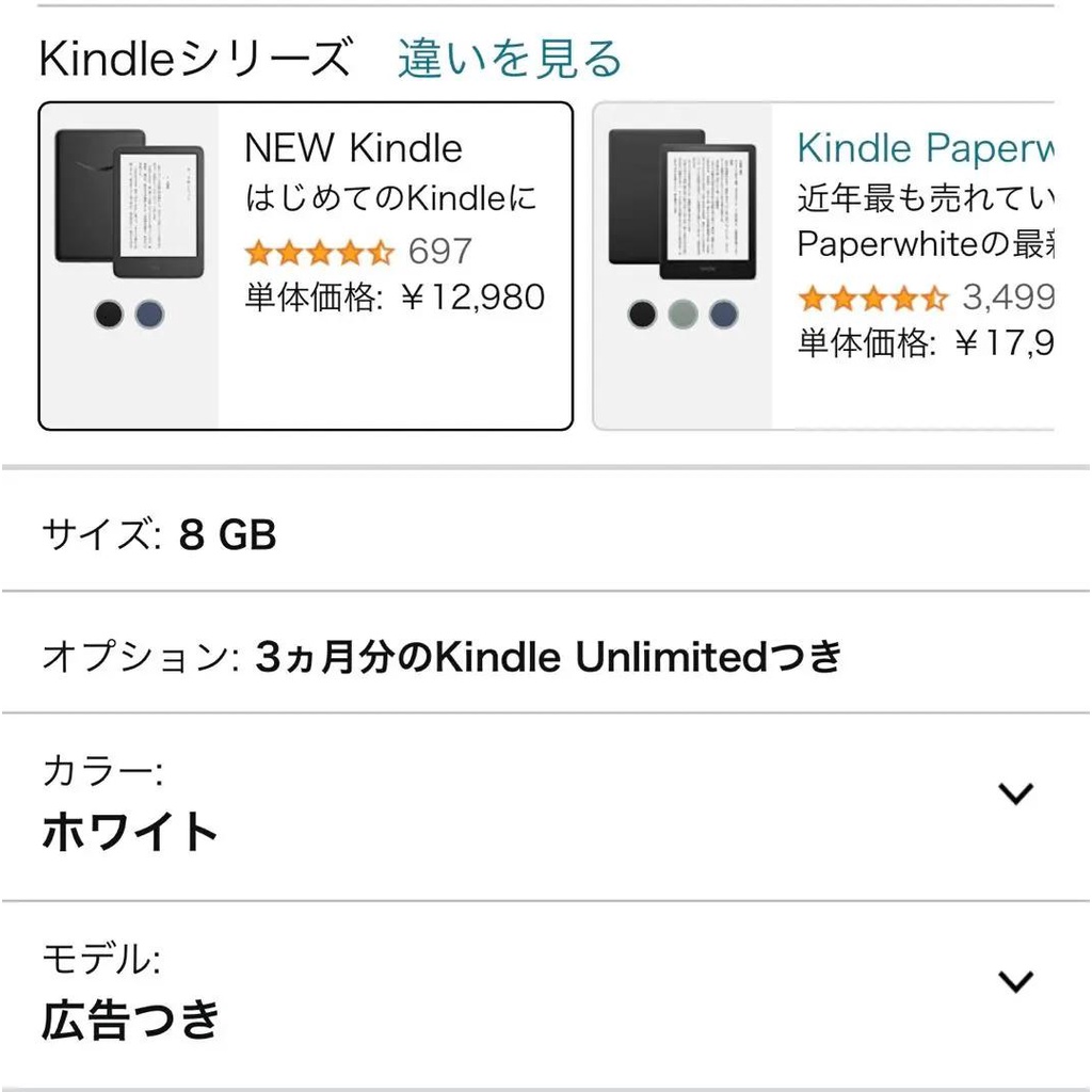 Máy đọc sách Kindle Basic 10 8Gb CODE 90613