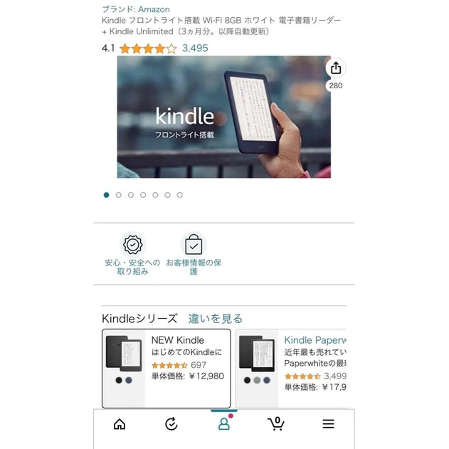 Máy đọc sách Kindle Basic 10 8Gb CODE 90613