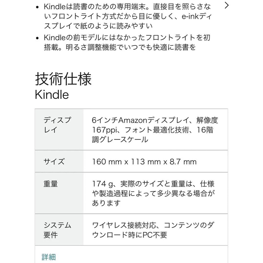 Máy đọc sách Kindle Basic 10 8Gb CODE 90613