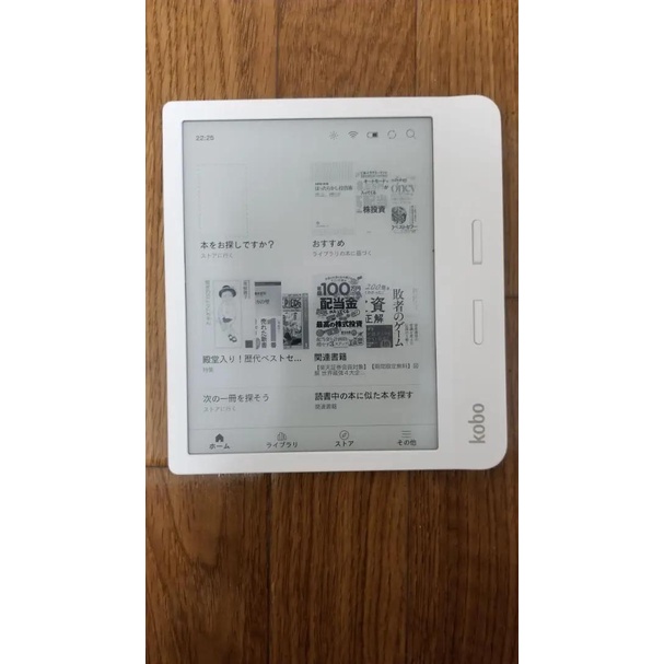 Máy Đọc Sách Kobo Libra H2O 7 inch code CODE 09155