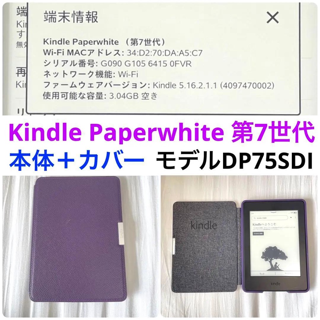 Máy Đọc Sách Kindle Paperwhite gen 3 7th 4g CODE 15621