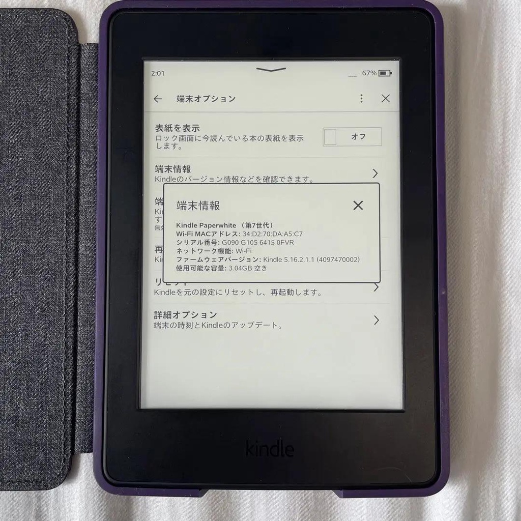 Máy Đọc Sách Kindle Paperwhite gen 3 7th 4g CODE 15621