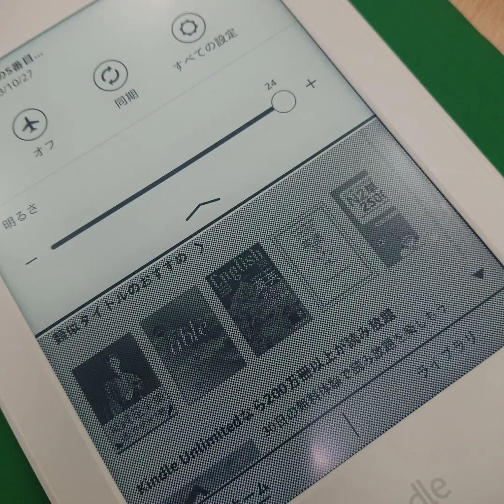 Máy Đọc Sách Kindle Paperwhite gen 3 7th 4g CODE 84804