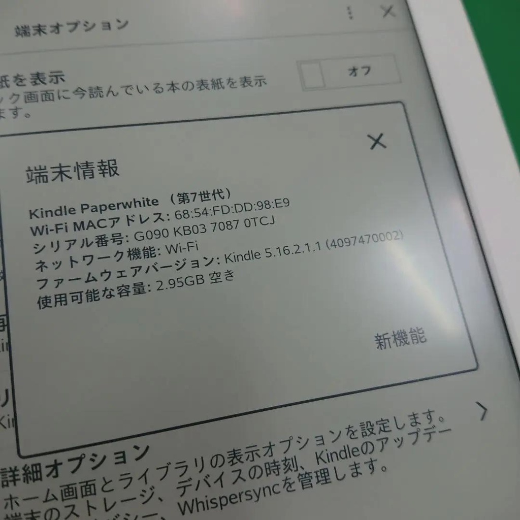 Máy Đọc Sách Kindle Paperwhite gen 3 7th 4g CODE 84804