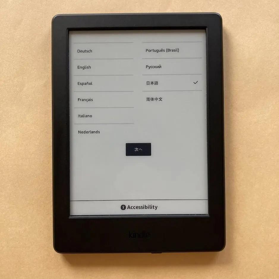 Máy Đọc Sách Kindle Basic 8 CODE 70946