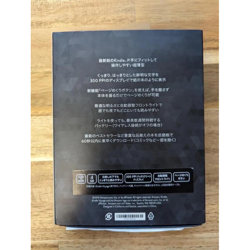 Máy đọc sách Kindle Voyage CODE 45731