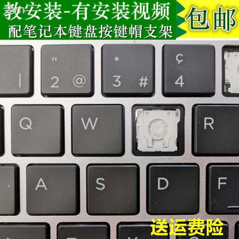 = Logitech K580 MK470 K480 K780 Phụ kiện bàn phím sửa chữa Giá đỡ Keycap Keycap Cap Thay thế đơn