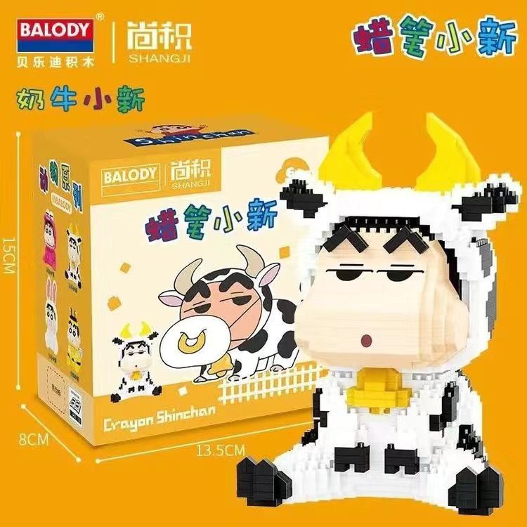 Đồ Chơi Khối Xếp Hình shin-chan Dễ Thương Cho Bé
