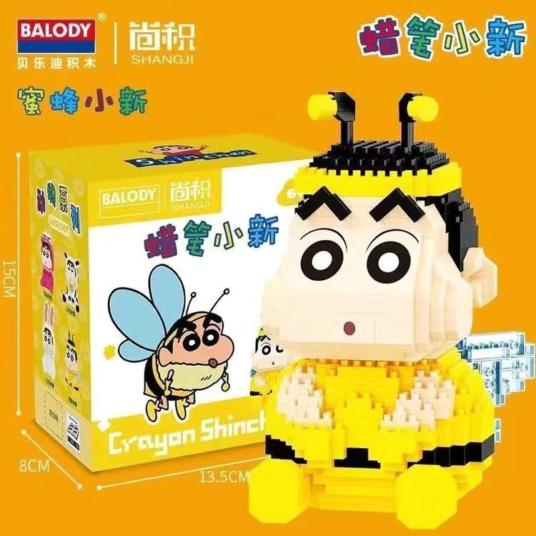 Đồ Chơi Khối Xếp Hình shin-chan Dễ Thương Cho Bé