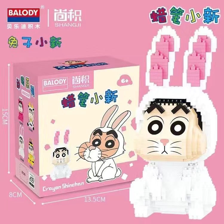 Đồ Chơi Khối Xếp Hình shin-chan Dễ Thương Cho Bé