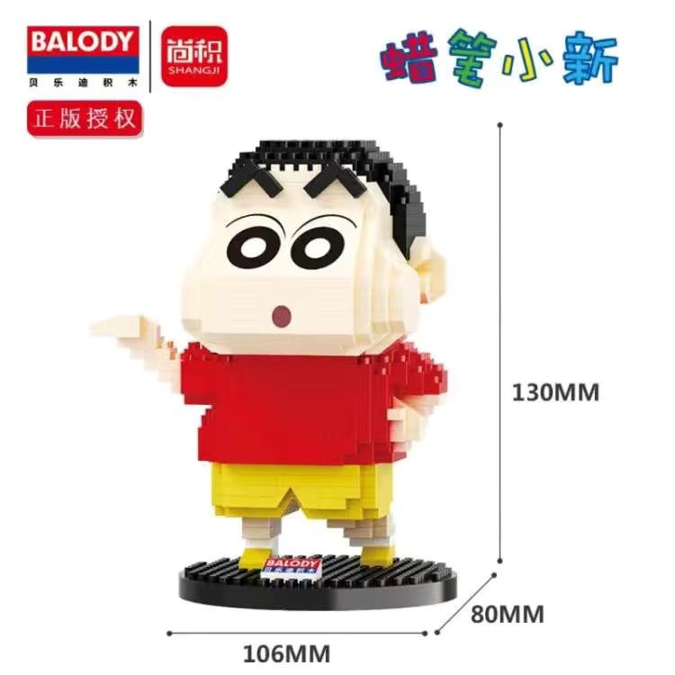 Đồ Chơi Khối Xếp Hình shin-chan Dễ Thương Cho Bé