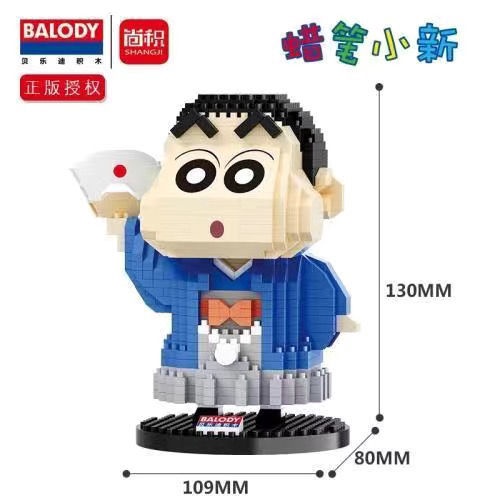 Đồ Chơi Khối Xếp Hình shin-chan Dễ Thương Cho Bé