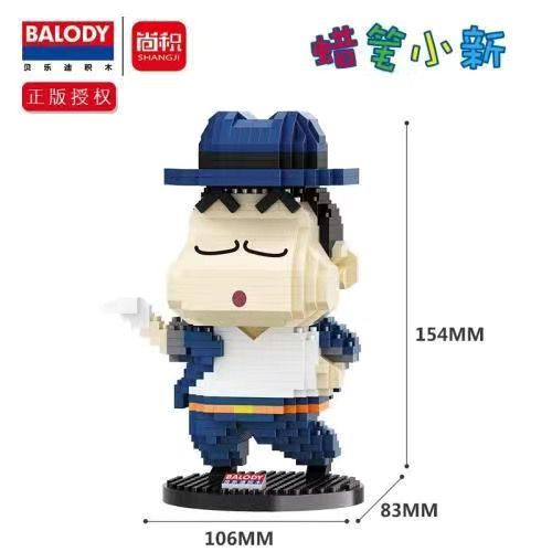 Đồ Chơi Khối Xếp Hình shin-chan Dễ Thương Cho Bé