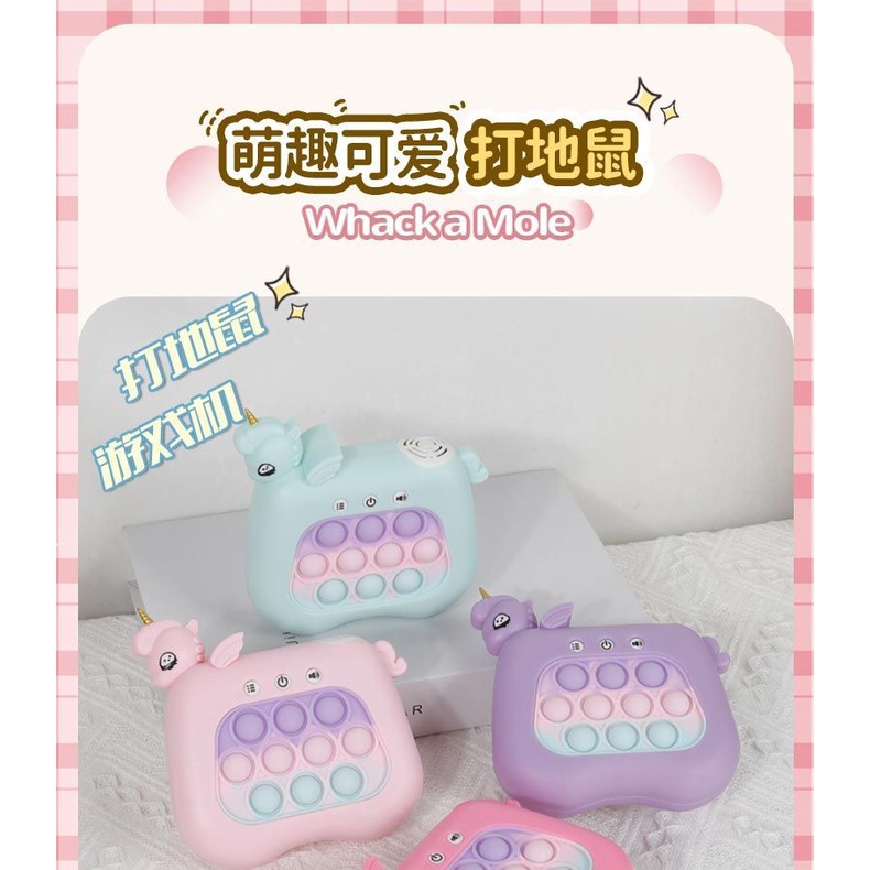 Máy Chơi game Bấm Tay Nhanh Chóng whack-a-mole Cho Bé Trai ddffs.vn