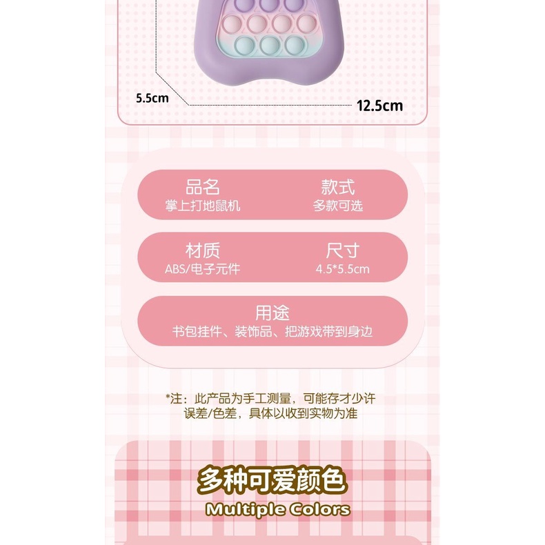 Máy Chơi game Bấm Tay Nhanh Chóng whack-a-mole Cho Bé Trai ddffs.vn