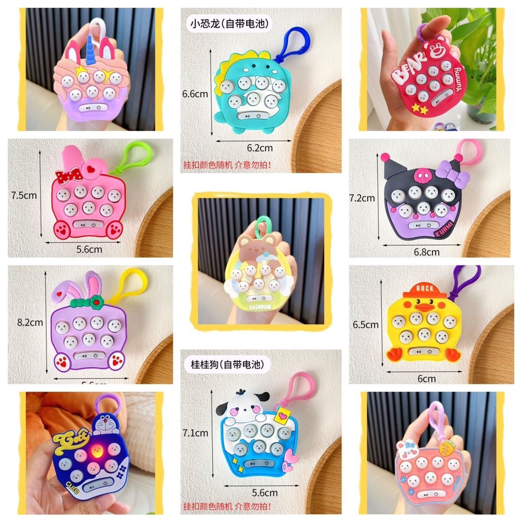 Máy Chơi game Cầm Tay mini whack-a-a-mole Dạng Nhấn Tay mini Có Móc Khóa Cho Học Sinh