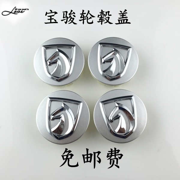 Phù Hợp Nắp Đậy Trục Bánh Xe Hơi In logo baojun 730 510 560 310 630 730