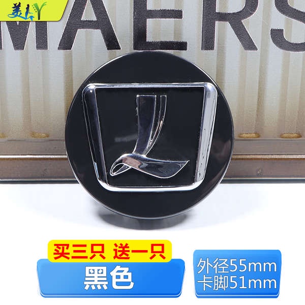 Phù Hợp Nắp logo Trang Trí Bánh Xe Hơi luxgen u6u5 sharp 3 na 5 large 7urx