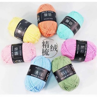 Len milk cotton mác đen.+-50g
