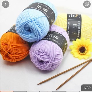 Len milk cotton mác đen.+-50g (51-->86)
