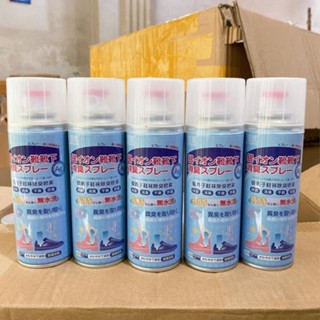 [COMBO] 5 Chai xịt Khử Mùi Giày Nano Bạc Diệt Khuẩn Ngăn Ngừa Hôi Chân Lưu Hương 24h Hương Chanh - Đào